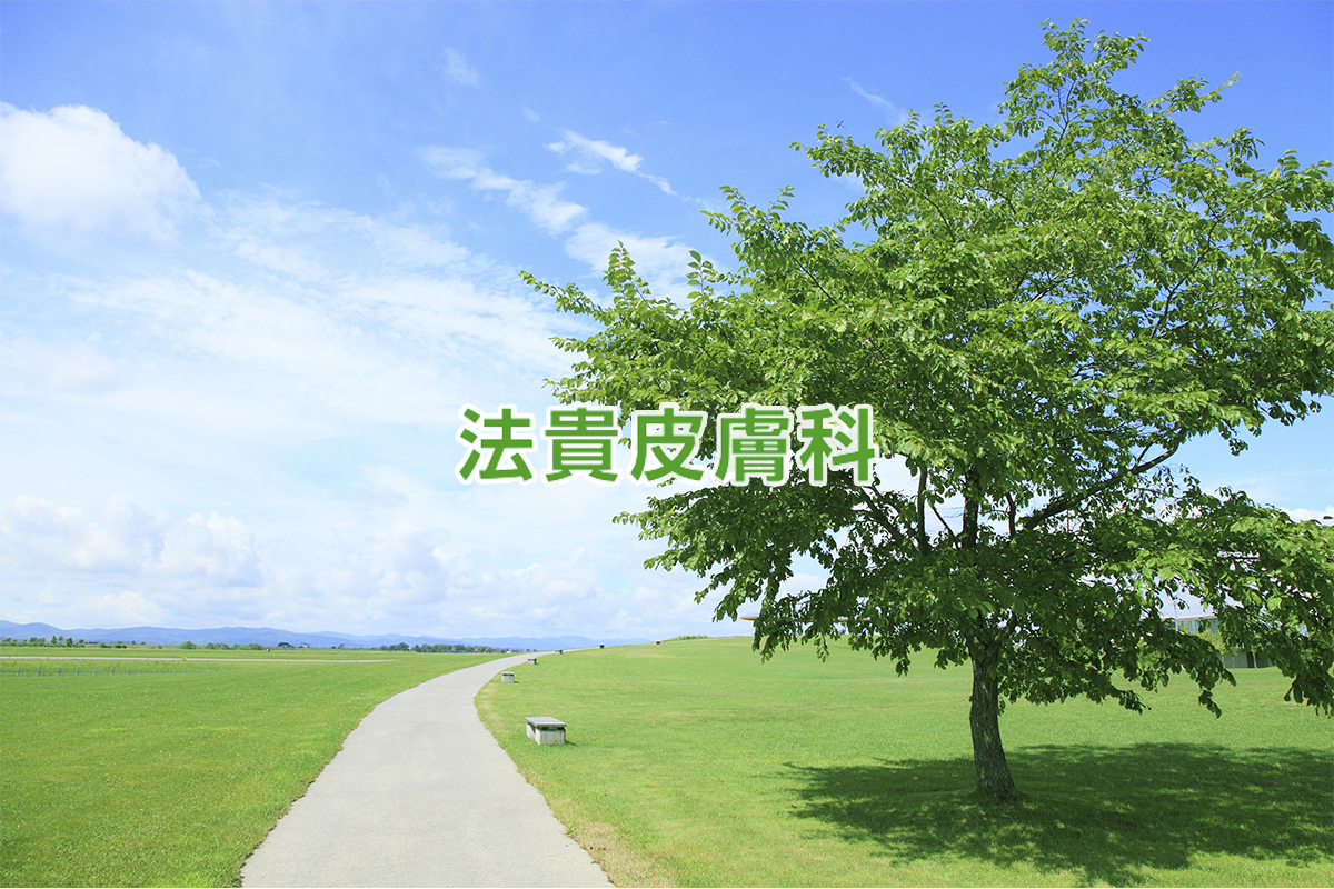 医院情報の写真(兵庫県西宮市)